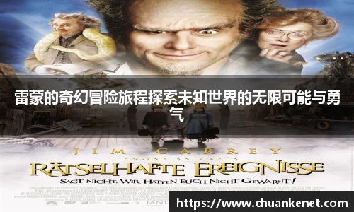 英国威廉希尔公司